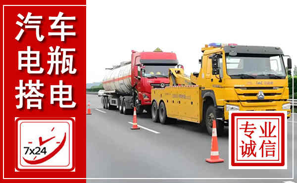 沁县吊车,汽车救援吊车电话