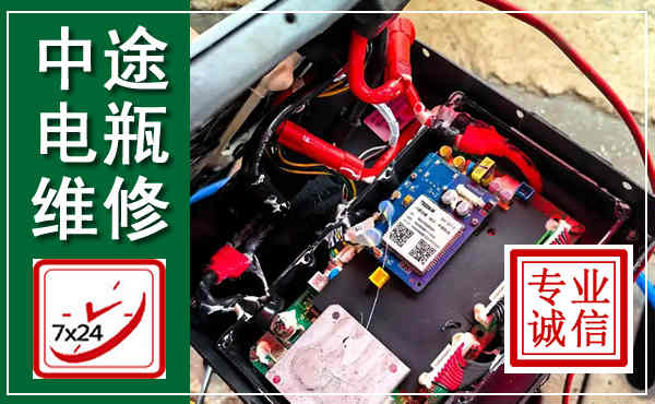 沁县汽车换电瓶,附近电瓶维修救援电话