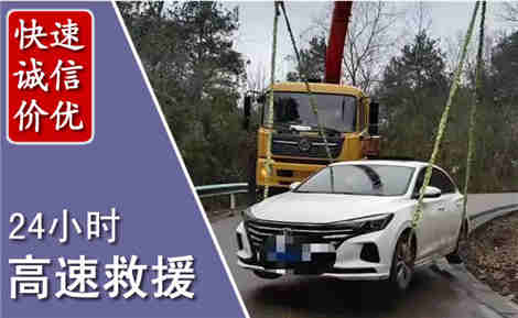 沁县高速公路救援场景与案例