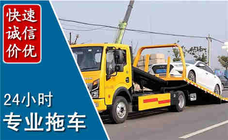 沁县拖车救援场景与案例