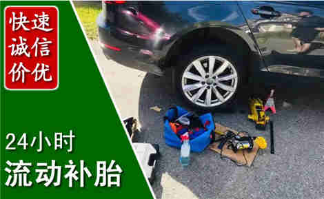 沁县流动补胎场景与案例
