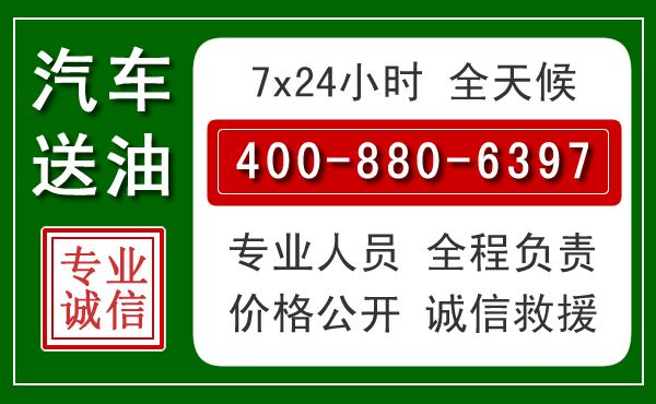 沁县拖车救援发展新趋势:北斗导航系统加持下的拖车救援特点