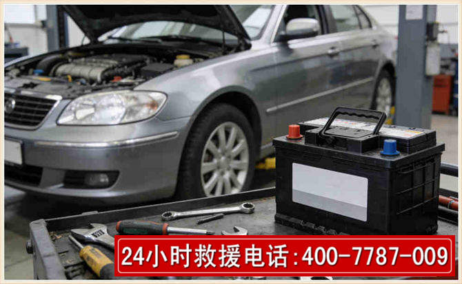 沁县汽车电瓶搭电 沁县汽车电瓶搭电